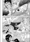 夕日の放課後試し読み4ページ