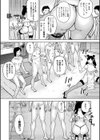 美沙子の行状試し読み4ページ