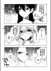 自由への闘争―処女地獄変―試し読み2ページ
