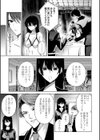自由への闘争―処女地獄変―試し読み3ページ