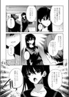 自由への闘争―処女地獄変―試し読み4ページ