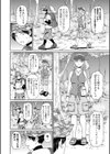 彼女のスーパーフェロモン試し読み2ページ