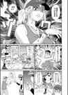 彼女のスーパーフェロモン試し読み3ページ