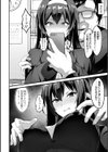 ナデシコさん七変化試し読み2ページ