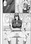 ナデシコさん七変化試し読み4ページ