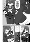 言いなり肉感少女試し読み2ページ