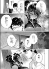 ずっと、私だけを映して。試し読み9ページ