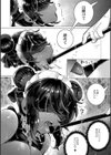 ずっと、私だけを映して。試し読み12ページ