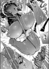 ずっと、私だけを映して。試し読み15ページ