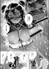 ずっと、私だけを映して。試し読み19ページ