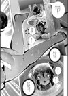 ずっと、私だけを映して。試し読み22ページ