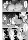 寝取られマゾの出来上がり試し読み4ページ