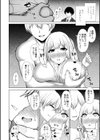 寝取られマゾの出来上がり試し読み12ページ