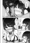 寝取られマゾの出来上がり試し読み18ページ