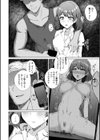 寝取られマゾの出来上がり試し読み31ページ