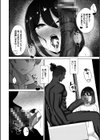 寝取られマゾの出来上がり試し読み39ページ