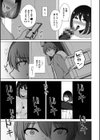 寝取られマゾの出来上がり試し読み40ページ