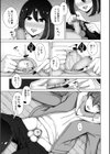 寝取られマゾの出来上がり試し読み42ページ