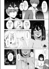 寝取られマゾの出来上がり試し読み43ページ