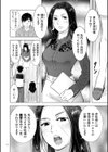 ようこそ！ハニー・ハウス試し読み10ページ
