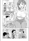 ようこそ！ハニー・ハウス試し読み14ページ