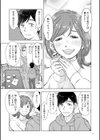 ようこそ！ハニー・ハウス試し読み15ページ