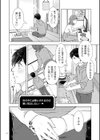 ようこそ！ハニー・ハウス試し読み16ページ