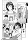 ようこそ！ハニー・ハウス試し読み20ページ