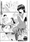 儀式試し読み1ページ