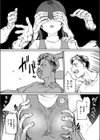 儀式試し読み4ページ