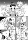 儀式試し読み5ページ