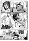 ずぼら乙女ののどかさん試し読み5ページ
