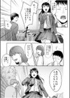親には言えないオトナの時間 case.1〜小野田あやの場合〜【デジタル特装版】試し読み7ページ