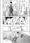 親には言えないオトナの時間 case.1〜小野田あやの場合〜【デジタル特装版】試し読み8ページ