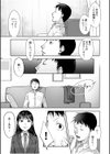 親には言えないオトナの時間 case.1〜小野田あやの場合〜【デジタル特装版】試し読み9ページ