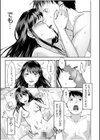 親には言えないオトナの時間 case.1〜小野田あやの場合〜【デジタル特装版】試し読み19ページ