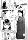 親には言えないオトナの時間試し読み5ページ