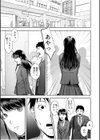 親には言えないオトナの時間試し読み25ページ