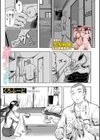 おかえりなさい試し読み1ページ