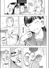 おかえりなさい試し読み5ページ