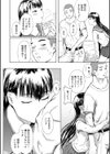 おかえりなさい試し読み6ページ