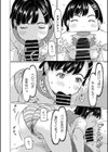 パパは美味しいんです試し読み6ページ