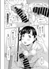 パパは美味しいんです試し読み8ページ
