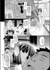はいてない彼女試し読み4ページ