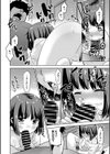 はいてない彼女試し読み8ページ