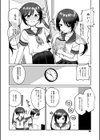 どっちがいいの！？試し読み2ページ