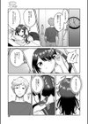 どっちがいいの！？試し読み3ページ