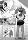 どっちがいいの！？試し読み5ページ