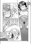 どっちがいいの！？試し読み8ページ