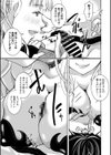 搾精 ママサキュバス試し読み5ページ